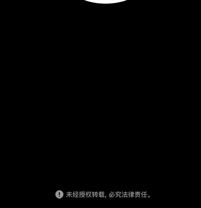 猪窝韩漫全集-第56话无删减无遮挡章节图片 