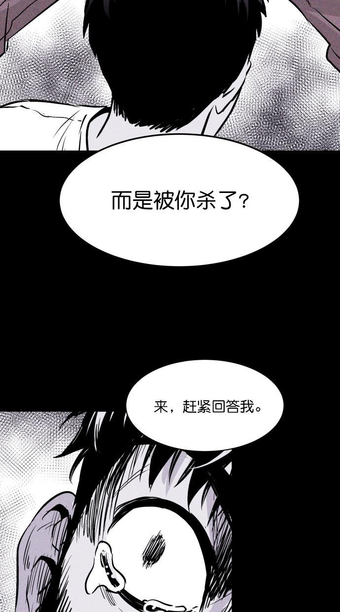 猪窝韩漫全集-第57话无删减无遮挡章节图片 