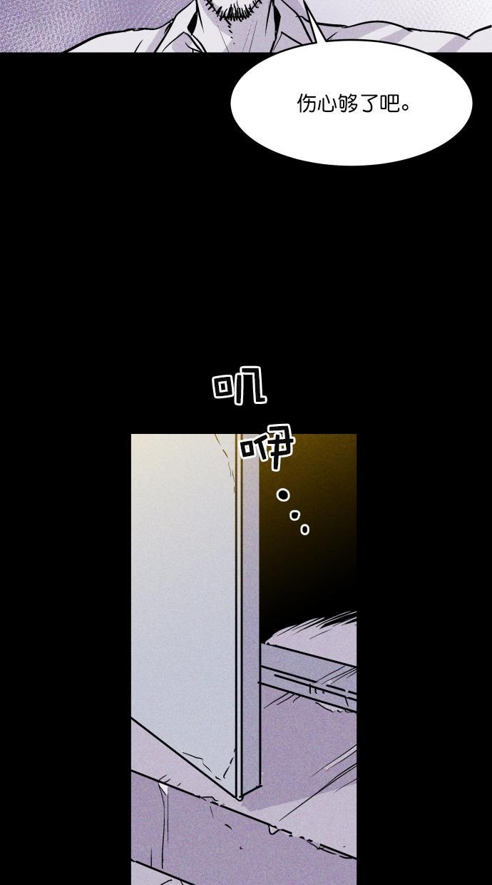 猪窝韩漫全集-第57话无删减无遮挡章节图片 