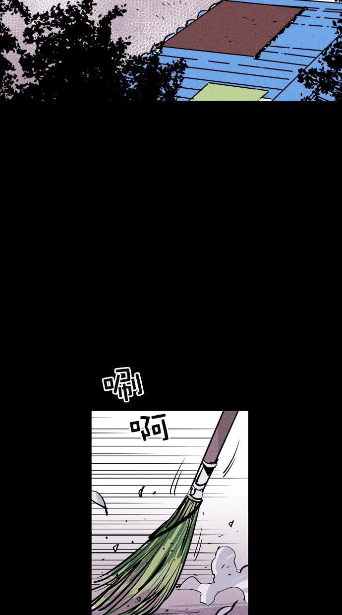 猪窝韩漫全集-第57话无删减无遮挡章节图片 