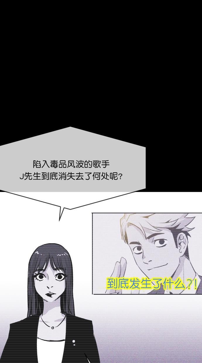 猪窝韩漫全集-第57话无删减无遮挡章节图片 
