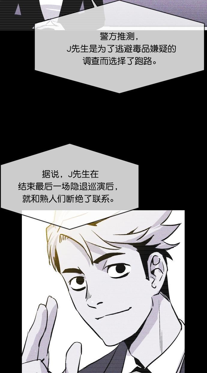 猪窝韩漫全集-第57话无删减无遮挡章节图片 