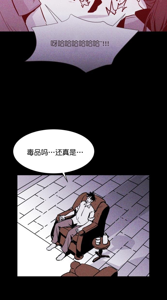 猪窝韩漫全集-第57话无删减无遮挡章节图片 
