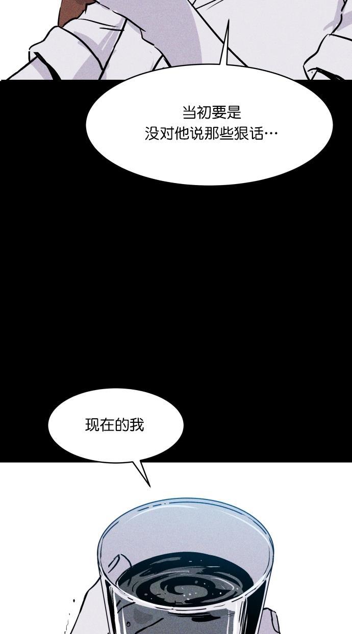 猪窝韩漫全集-第57话无删减无遮挡章节图片 