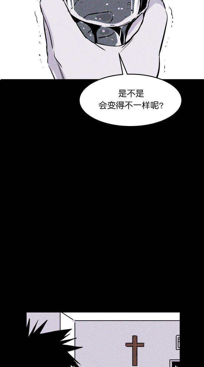猪窝韩漫全集-第57话无删减无遮挡章节图片 