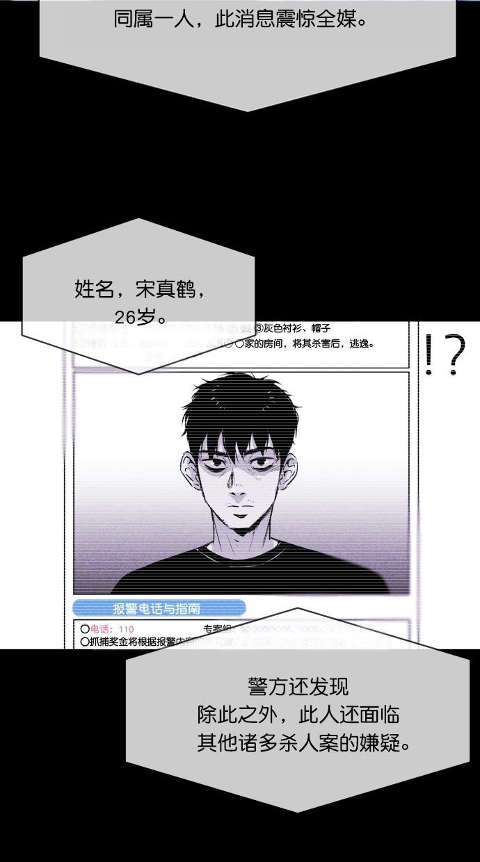 猪窝韩漫全集-第57话无删减无遮挡章节图片 
