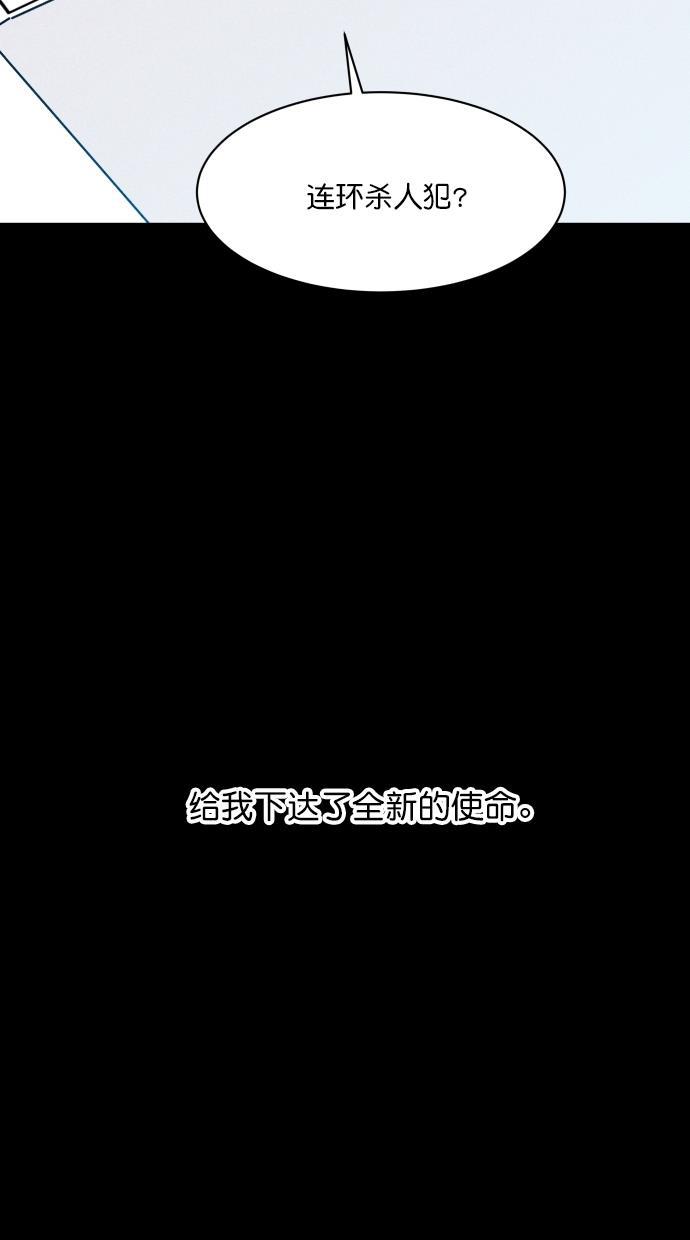 猪窝韩漫全集-第57话无删减无遮挡章节图片 