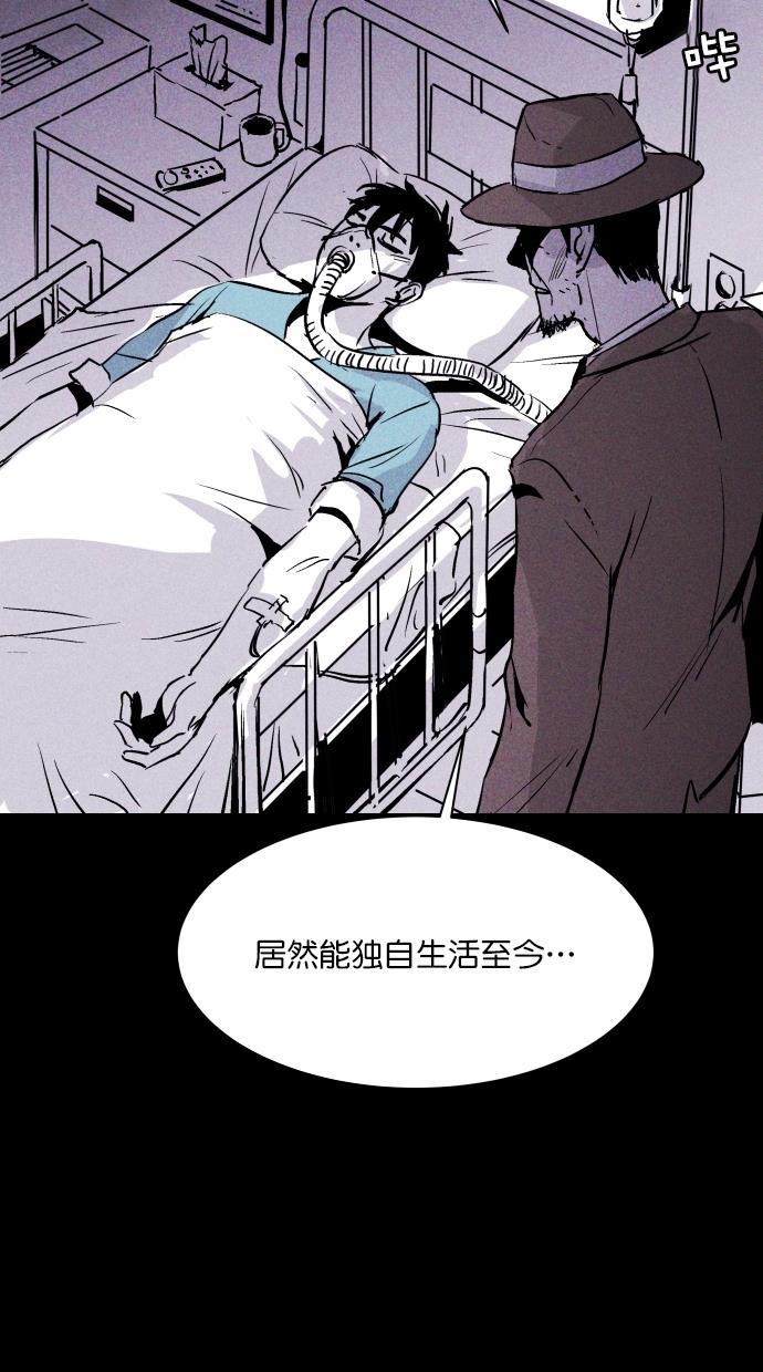 猪窝韩漫全集-第57话无删减无遮挡章节图片 