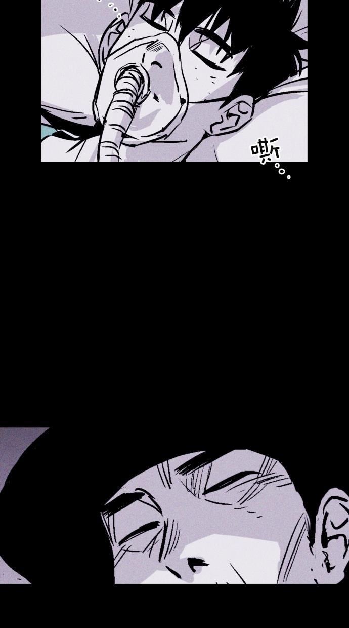 猪窝韩漫全集-第57话无删减无遮挡章节图片 