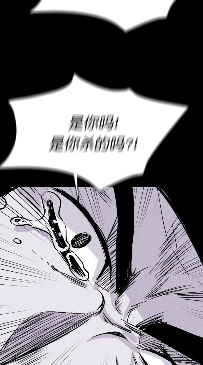 猪窝韩漫全集-第57话无删减无遮挡章节图片 