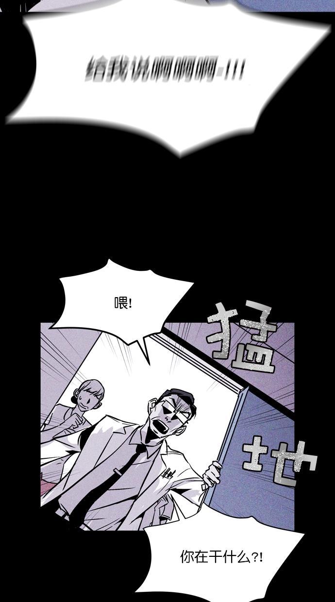猪窝韩漫全集-第57话无删减无遮挡章节图片 