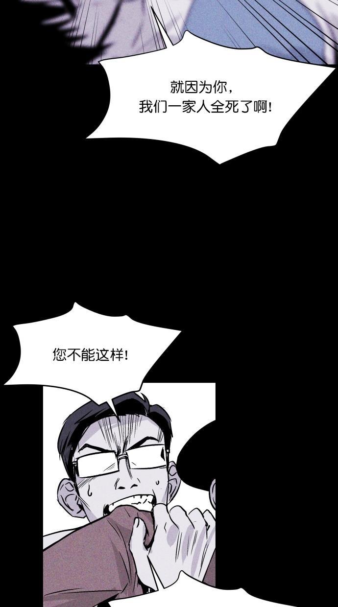 猪窝韩漫全集-第57话无删减无遮挡章节图片 