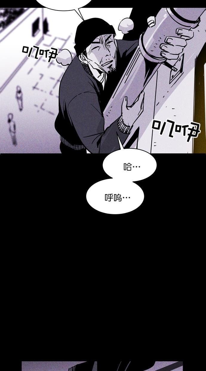 猪窝韩漫全集-第57话无删减无遮挡章节图片 