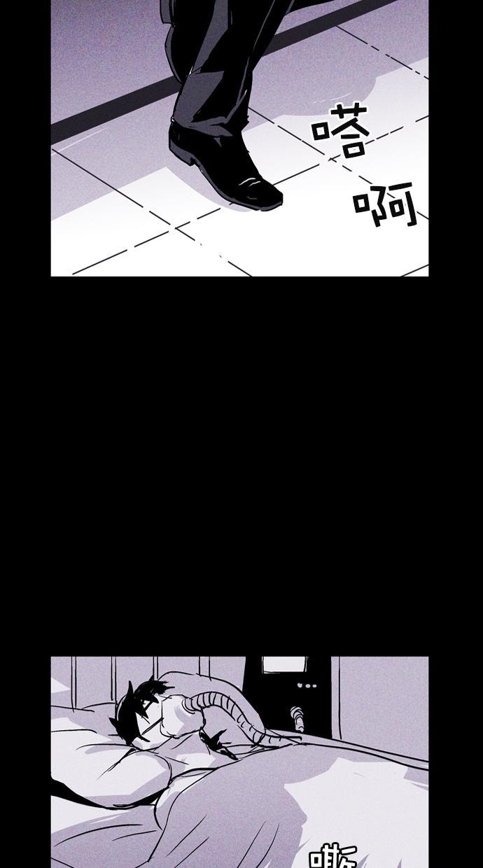 猪窝韩漫全集-第57话无删减无遮挡章节图片 