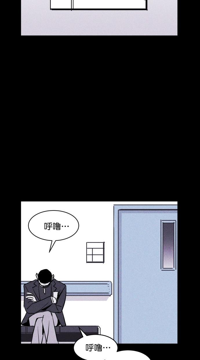 猪窝韩漫全集-第57话无删减无遮挡章节图片 