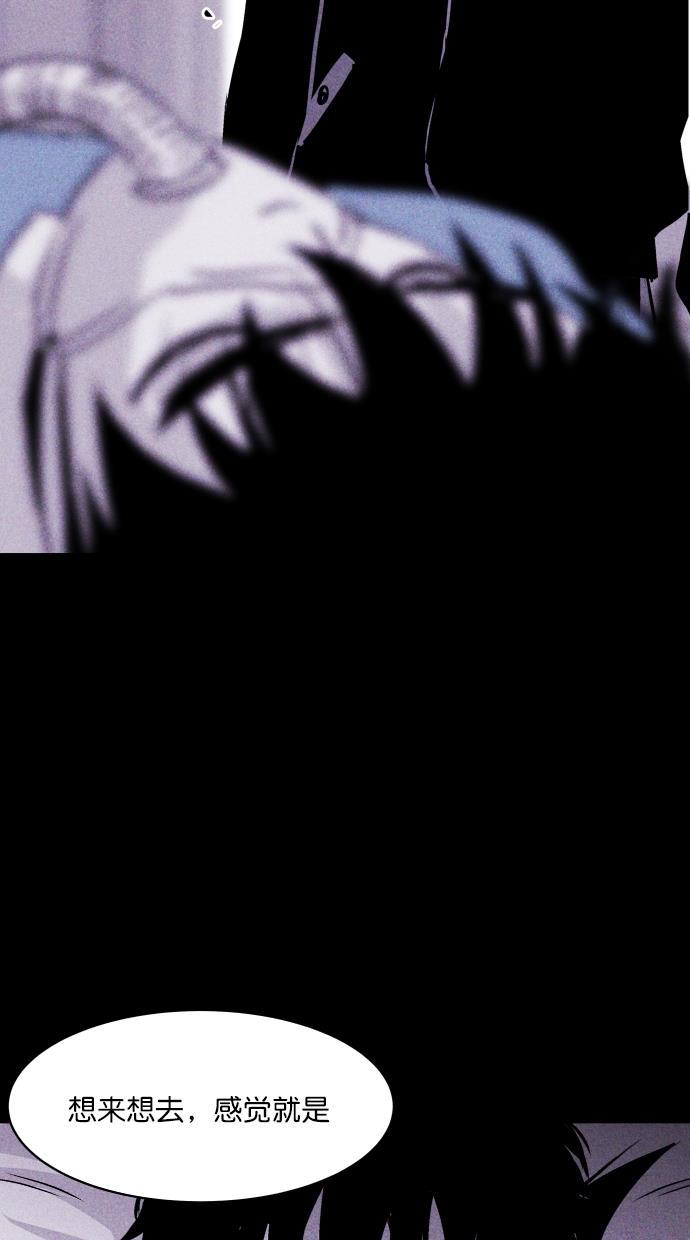 猪窝韩漫全集-第57话无删减无遮挡章节图片 