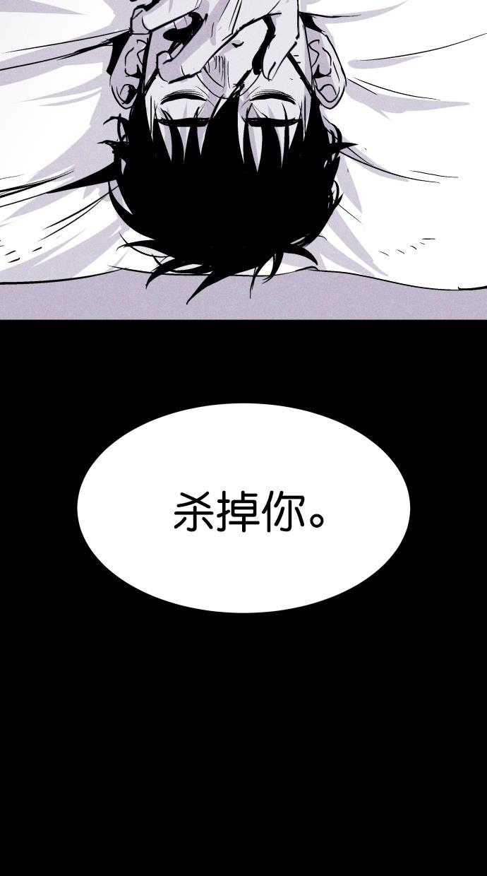 猪窝韩漫全集-第57话无删减无遮挡章节图片 