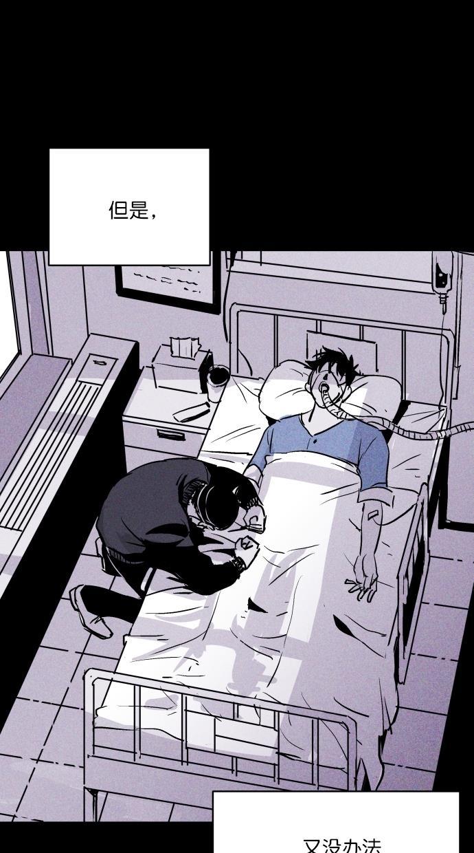 猪窝韩漫全集-第58话无删减无遮挡章节图片 