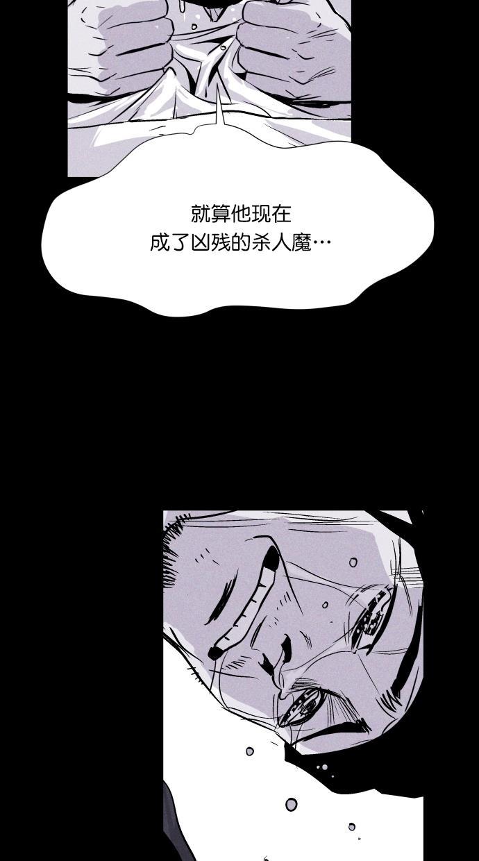 猪窝韩漫全集-第58话无删减无遮挡章节图片 
