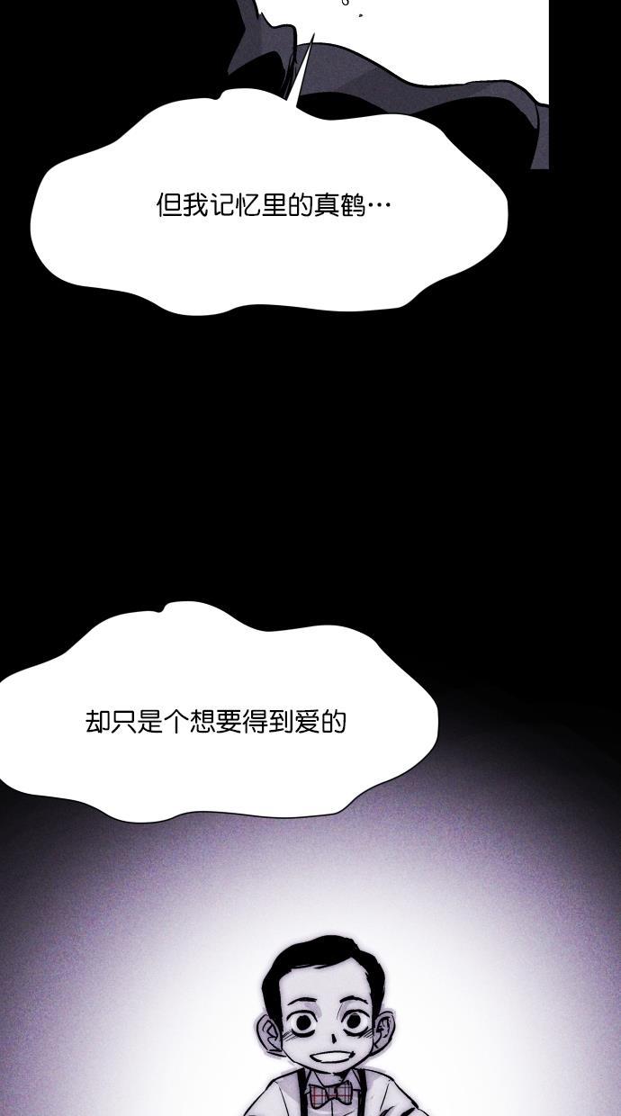 猪窝韩漫全集-第58话无删减无遮挡章节图片 