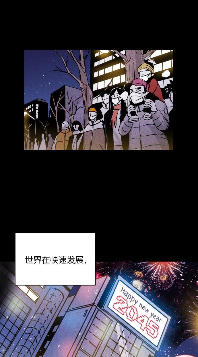 猪窝韩漫全集-第58话无删减无遮挡章节图片 