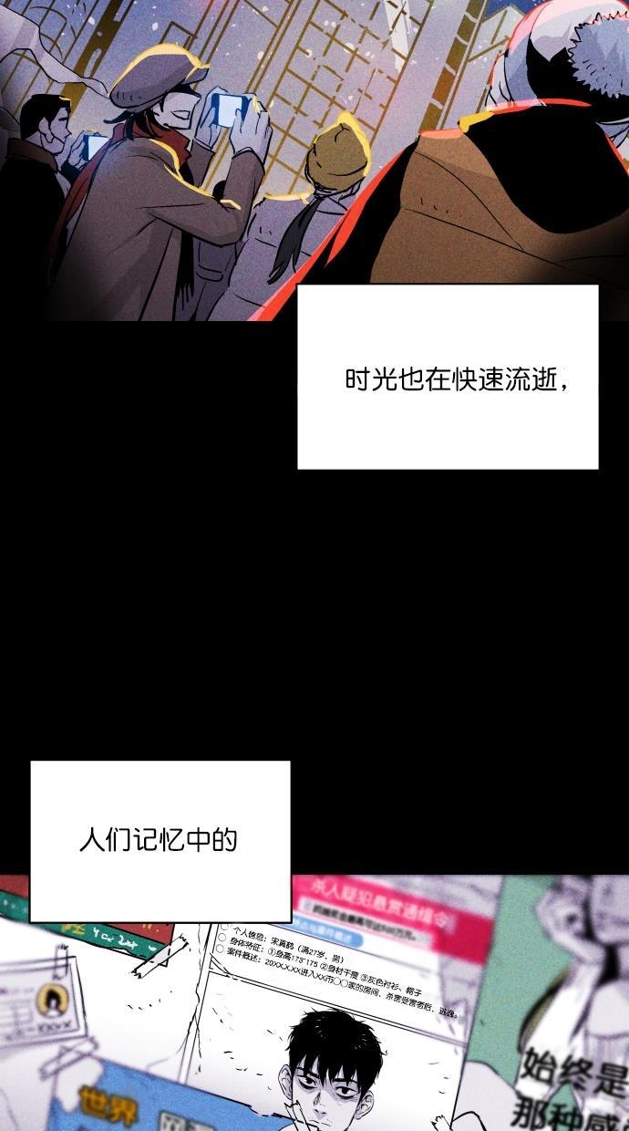 猪窝韩漫全集-第58话无删减无遮挡章节图片 