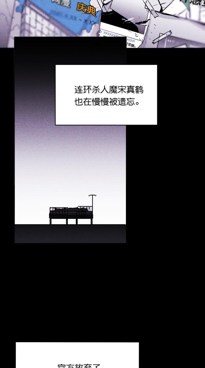 猪窝韩漫全集-第58话无删减无遮挡章节图片 