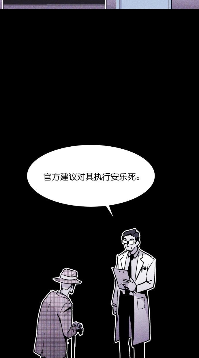 猪窝韩漫全集-第58话无删减无遮挡章节图片 
