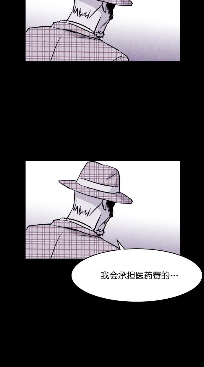 猪窝韩漫全集-第58话无删减无遮挡章节图片 