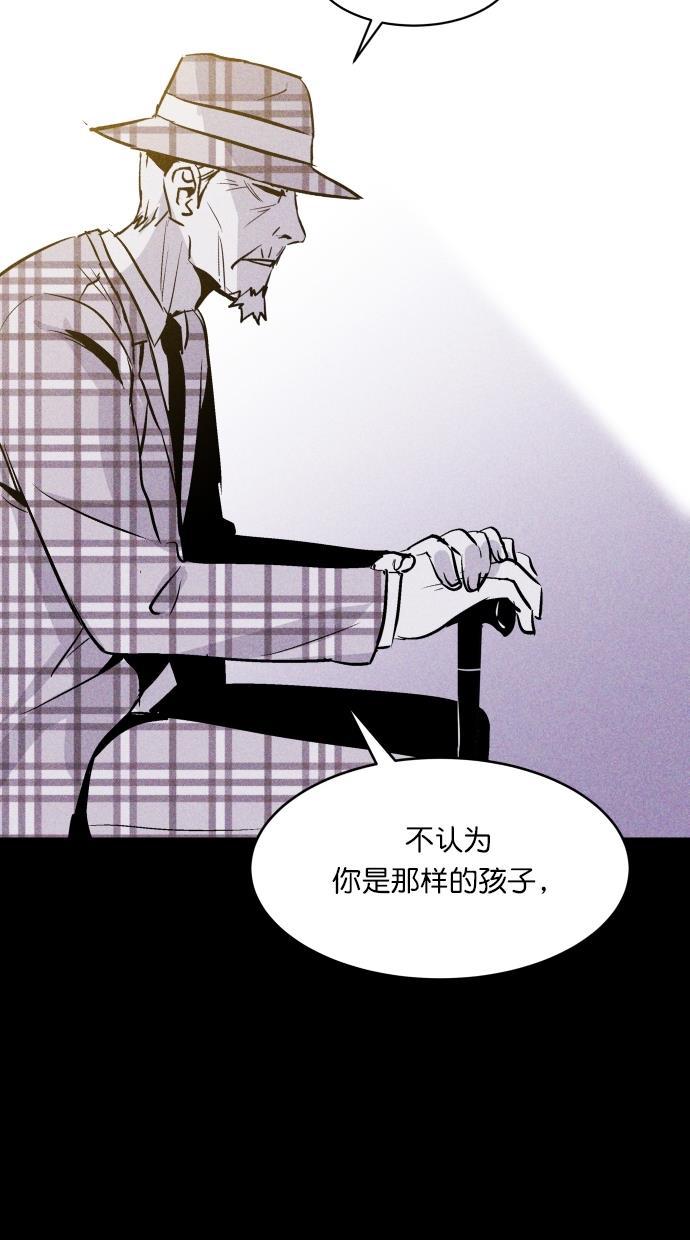 猪窝韩漫全集-第58话无删减无遮挡章节图片 