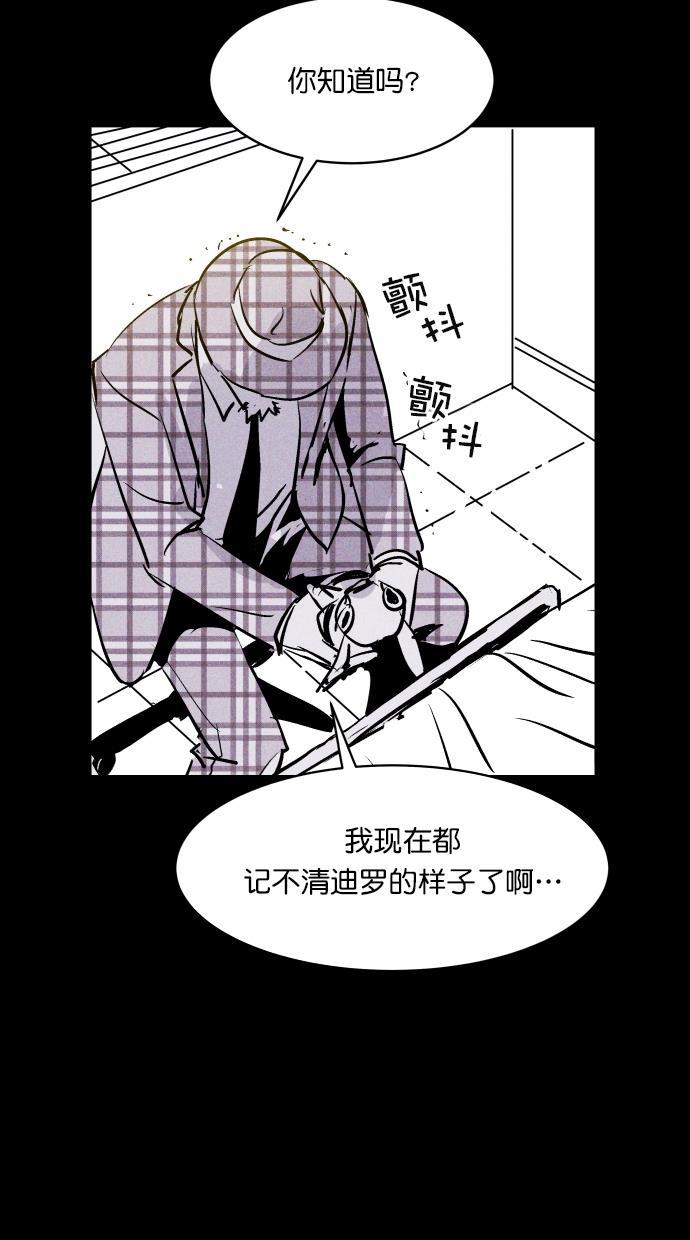 猪窝韩漫全集-第58话无删减无遮挡章节图片 