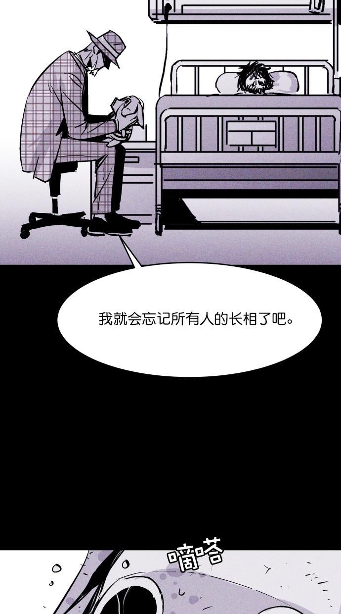 猪窝韩漫全集-第58话无删减无遮挡章节图片 