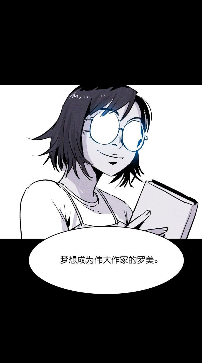 猪窝韩漫全集-第58话无删减无遮挡章节图片 