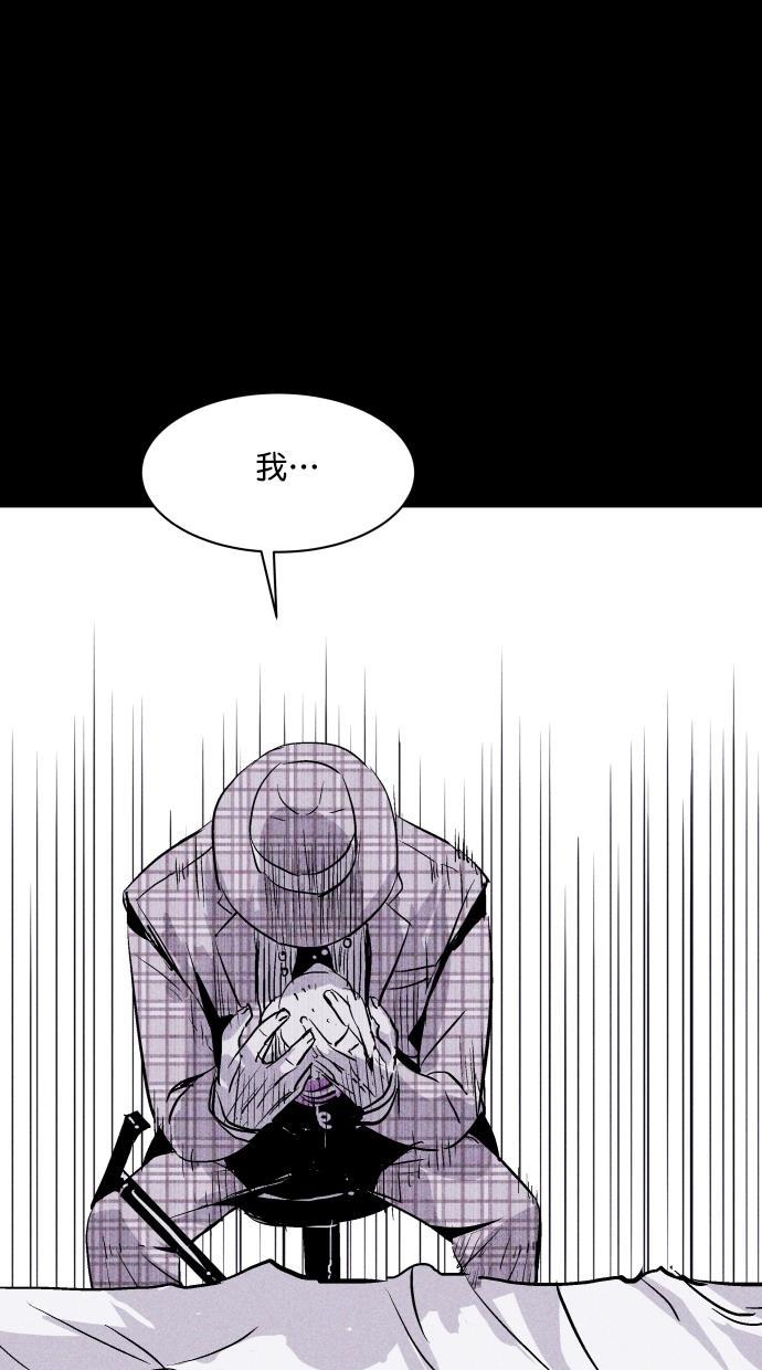 猪窝韩漫全集-第58话无删减无遮挡章节图片 