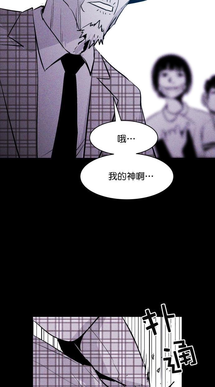 猪窝韩漫全集-第58话无删减无遮挡章节图片 