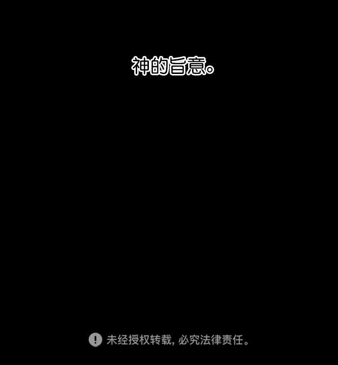 猪窝韩漫全集-第58话无删减无遮挡章节图片 