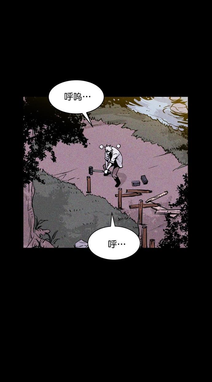 猪窝韩漫全集-第61话无删减无遮挡章节图片 
