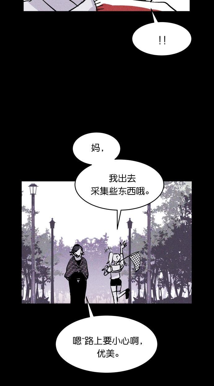猪窝韩漫全集-第61话无删减无遮挡章节图片 