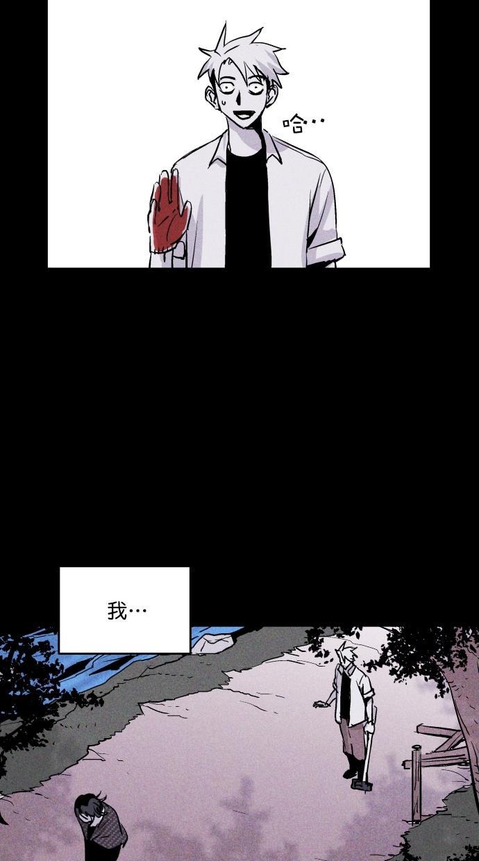猪窝韩漫全集-第61话无删减无遮挡章节图片 