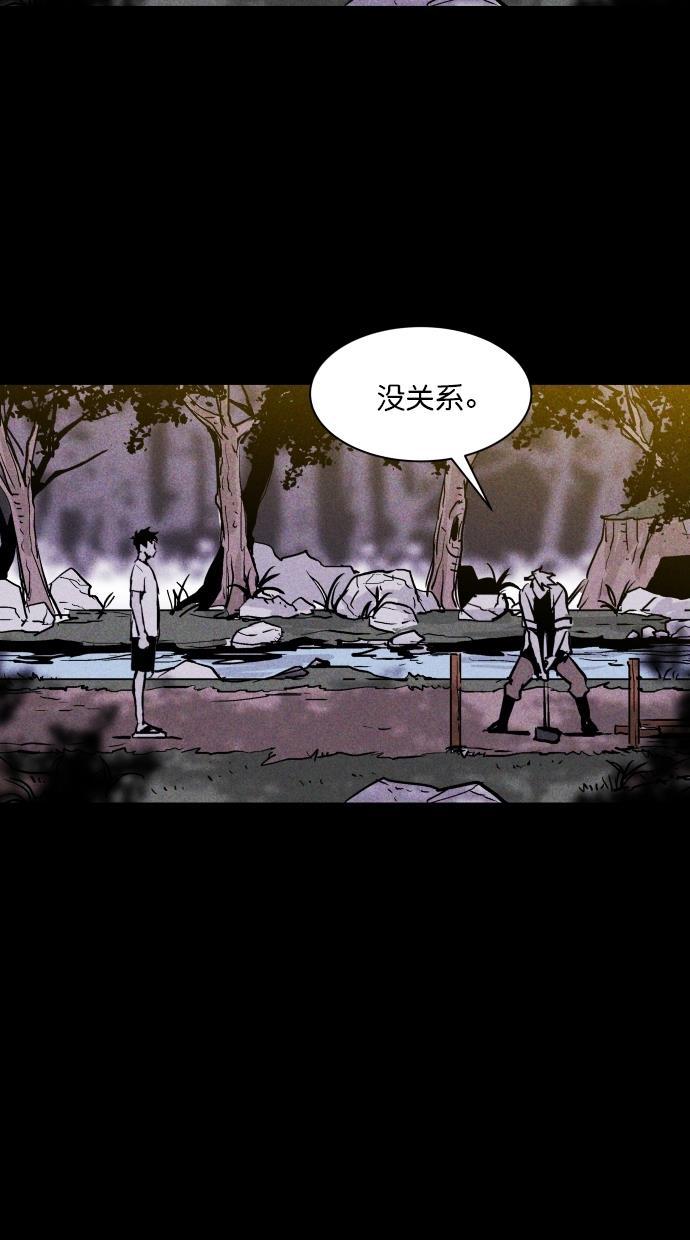 猪窝韩漫全集-第61话无删减无遮挡章节图片 