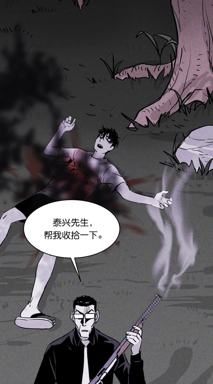 猪窝韩漫全集-第61话无删减无遮挡章节图片 