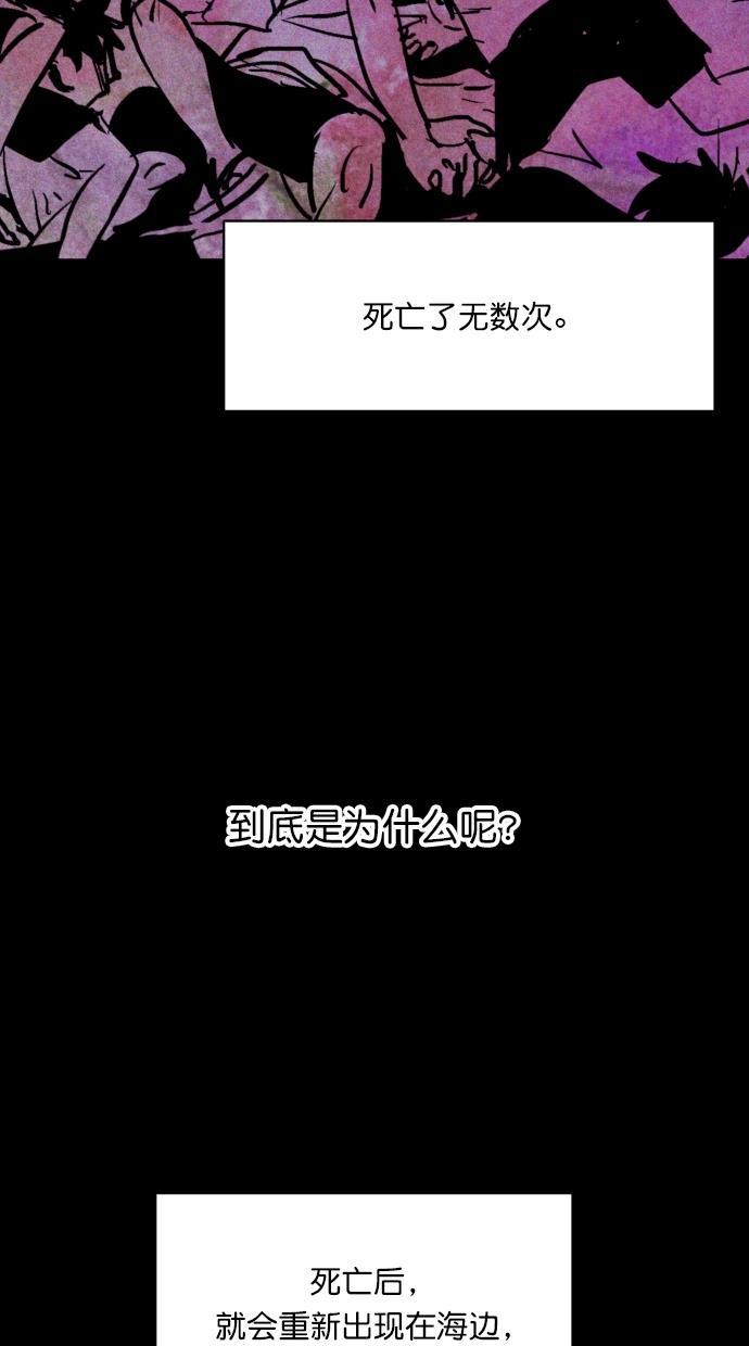 猪窝韩漫全集-第61话无删减无遮挡章节图片 