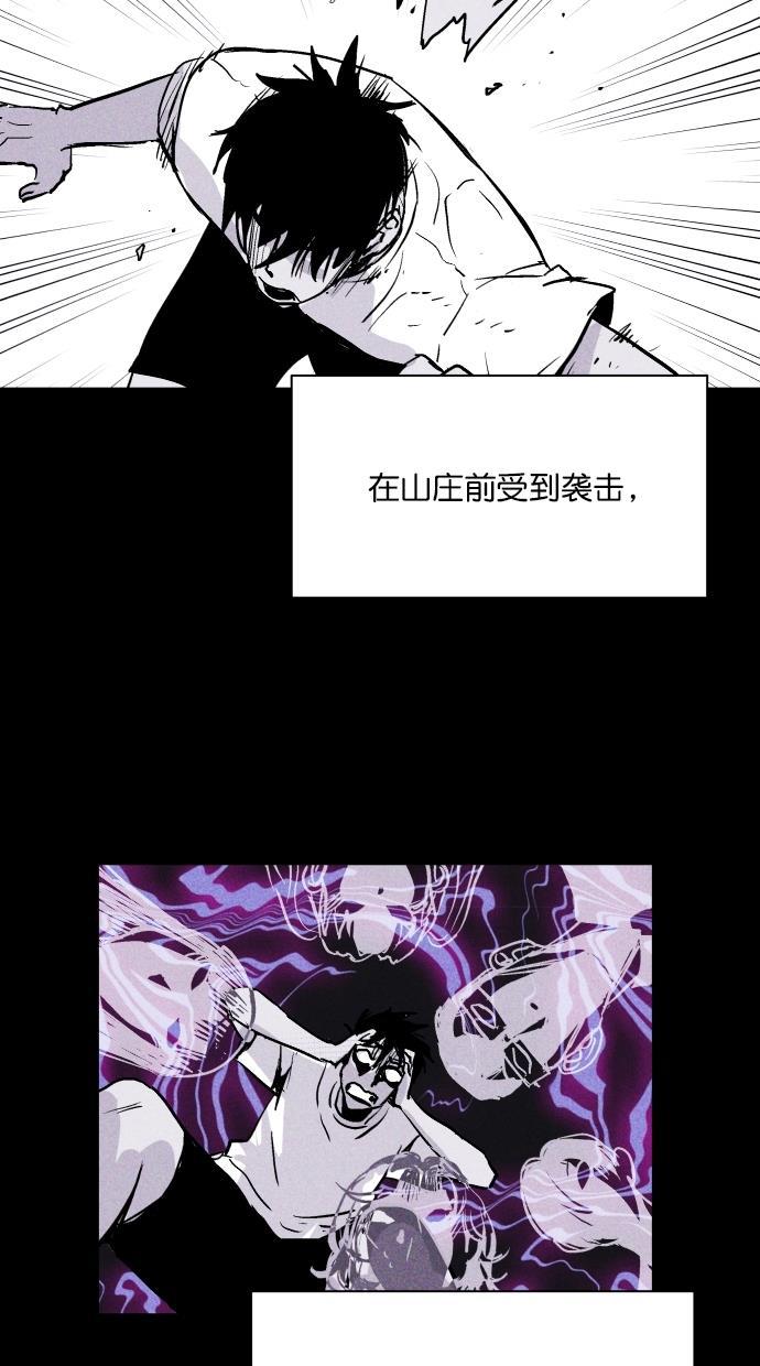 猪窝韩漫全集-第61话无删减无遮挡章节图片 