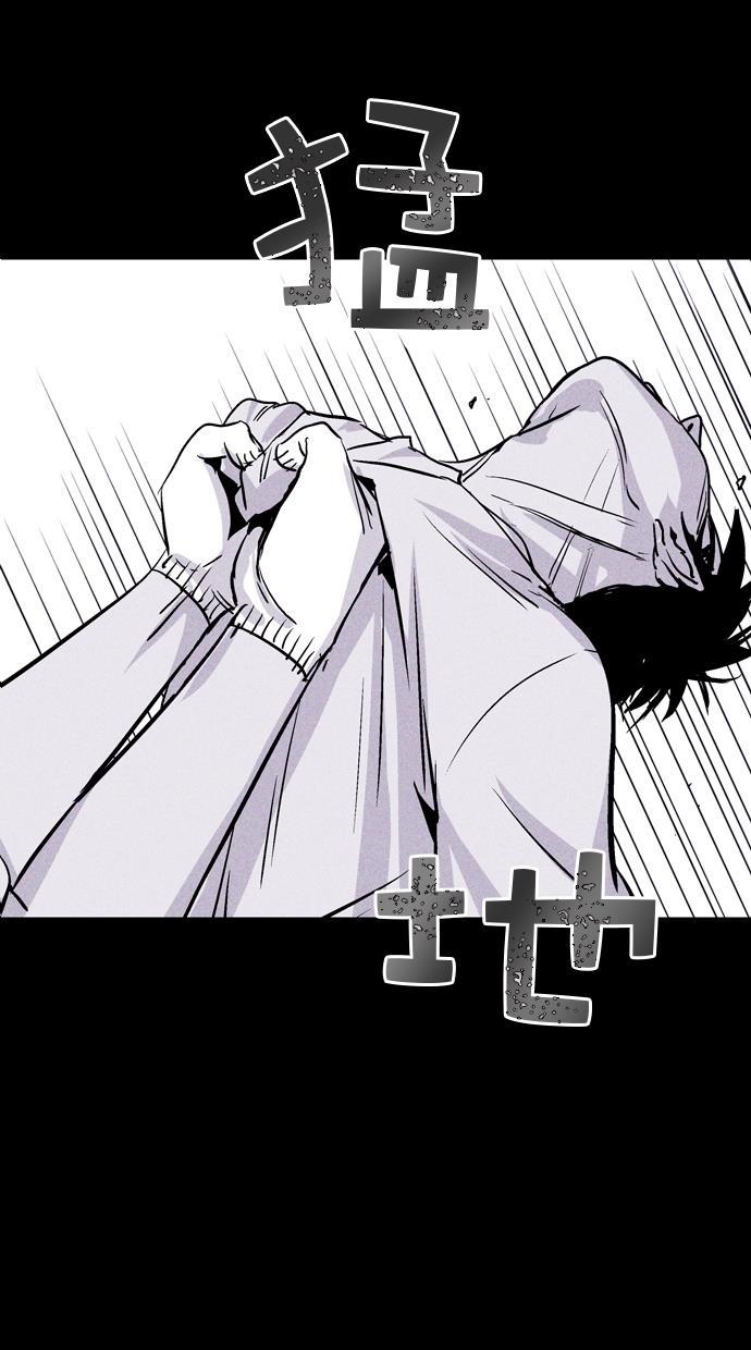猪窝韩漫全集-第61话无删减无遮挡章节图片 