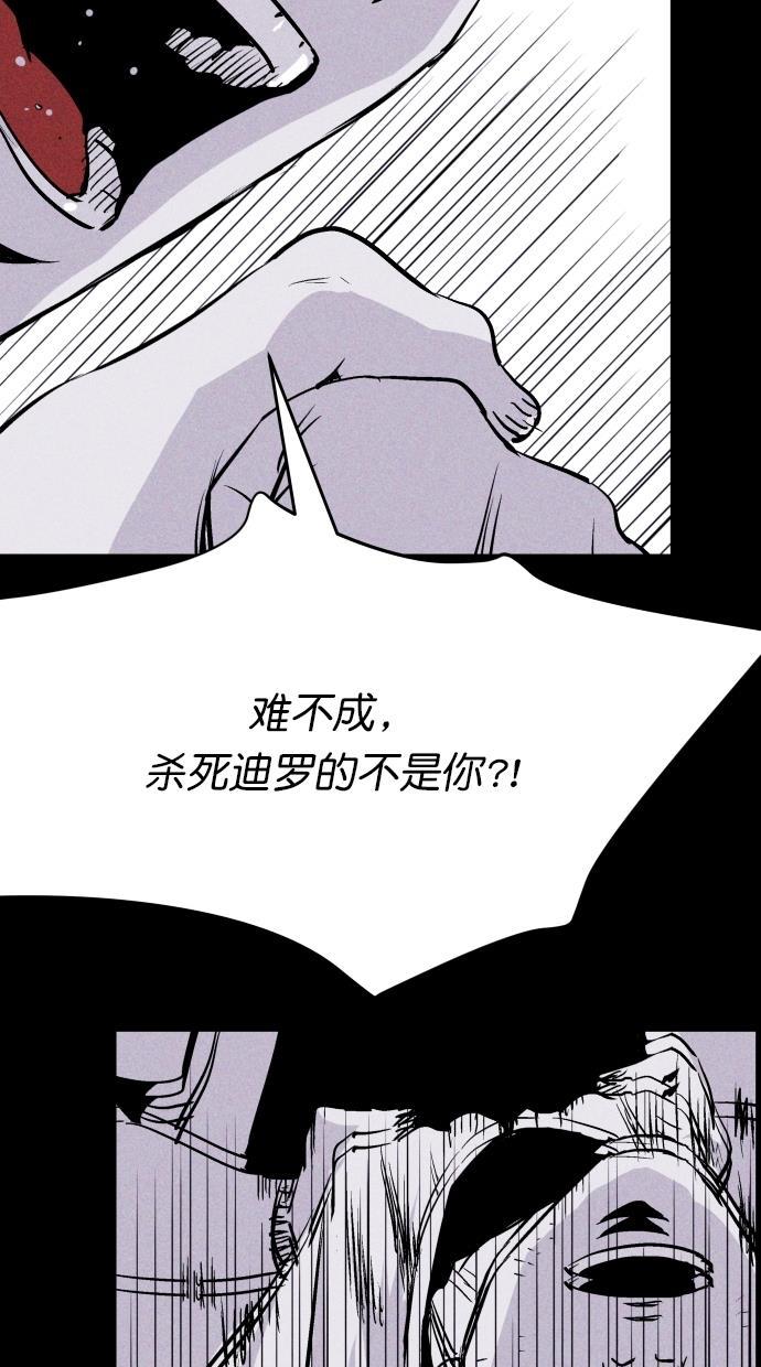 猪窝韩漫全集-第61话无删减无遮挡章节图片 