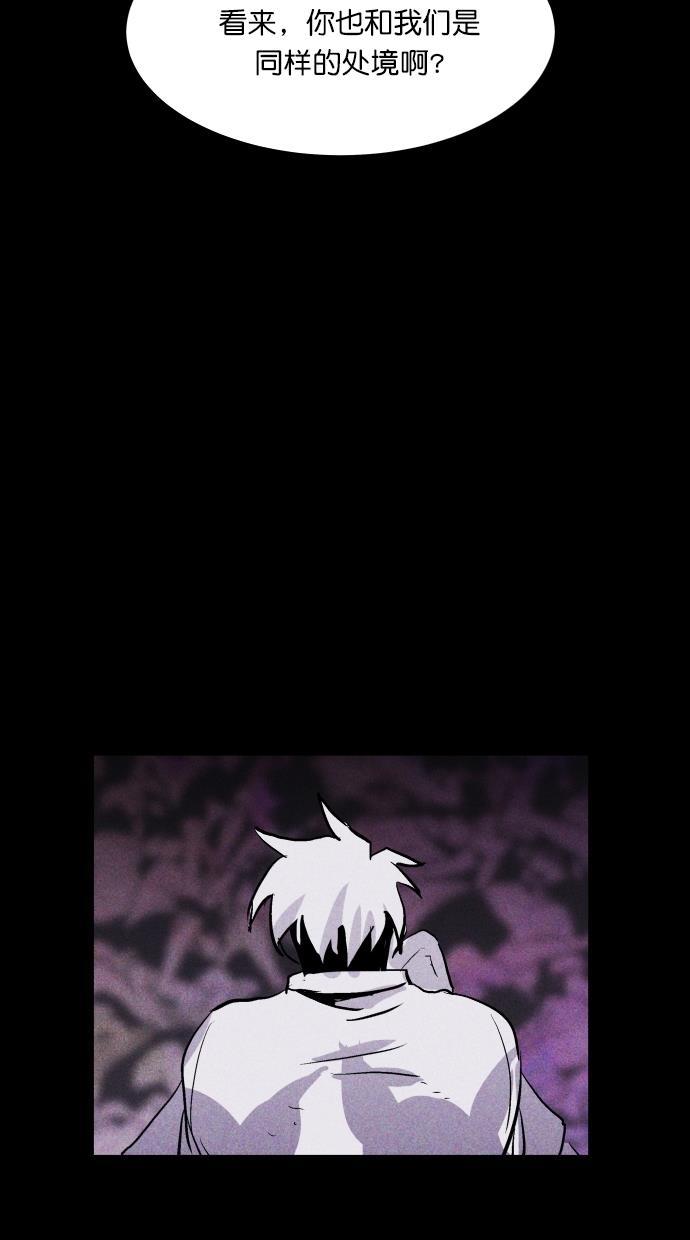 猪窝韩漫全集-第61话无删减无遮挡章节图片 