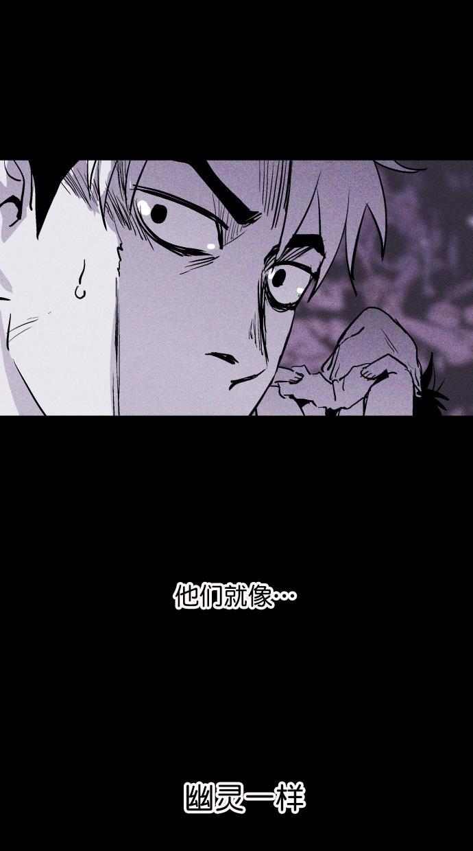猪窝韩漫全集-第61话无删减无遮挡章节图片 