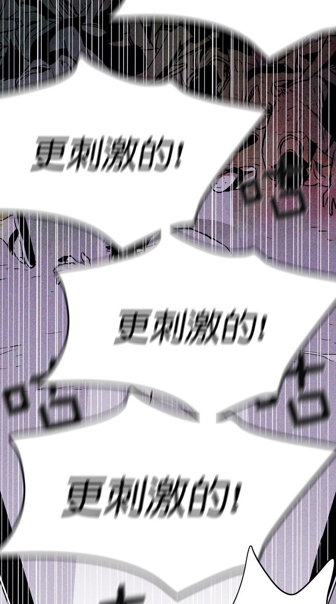 猪窝韩漫全集-第61话无删减无遮挡章节图片 