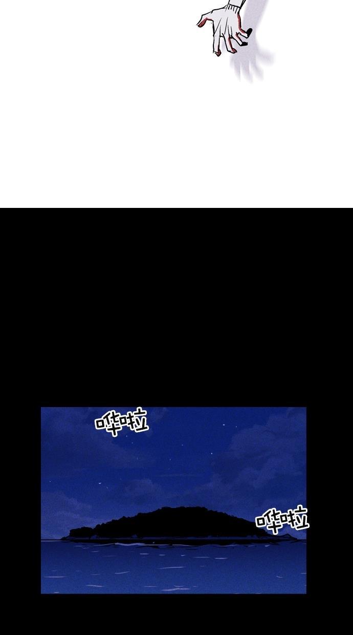 猪窝韩漫全集-第61话无删减无遮挡章节图片 