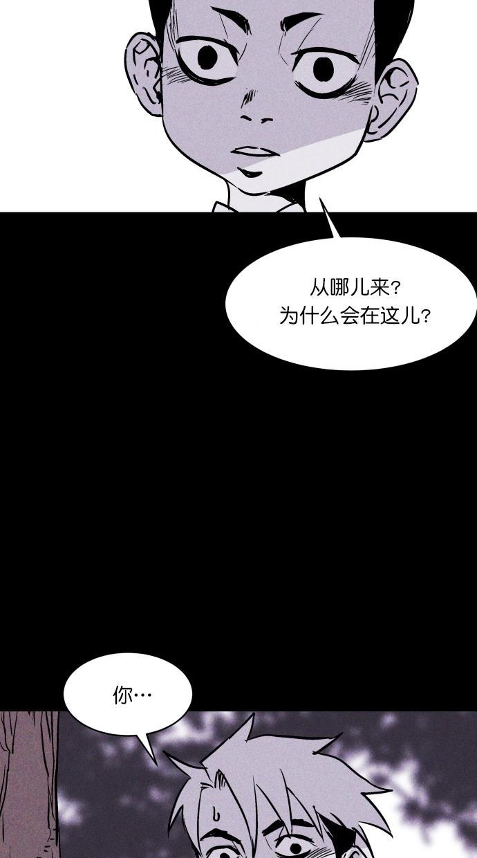 猪窝韩漫全集-第61话无删减无遮挡章节图片 